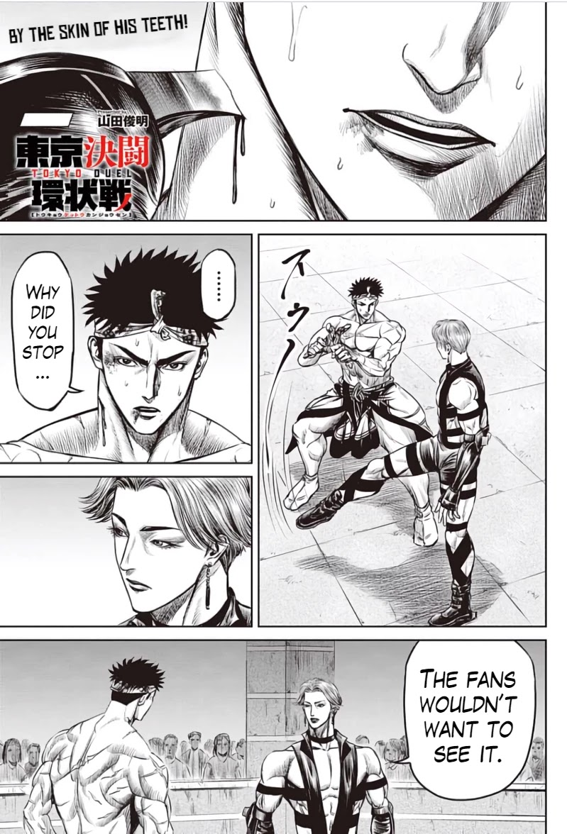 Tokyo Duel Chapter 32 page 1 - Chapter 32