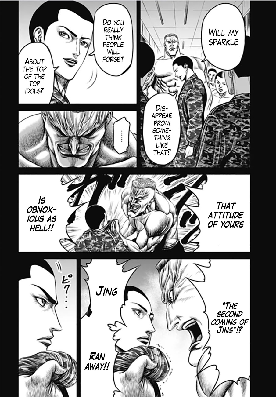 Tokyo Duel Chapter 32 page 12 - Chapter 32