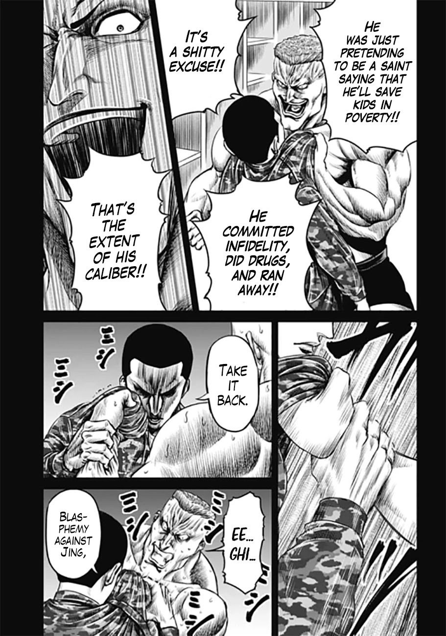 Tokyo Duel Chapter 32 page 13 - Chapter 32