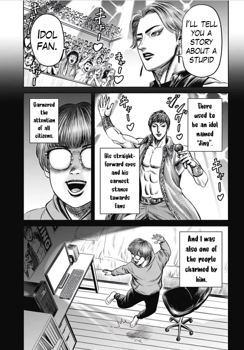 Tokyo Duel Chapter 32 page 7 - Chapter 32