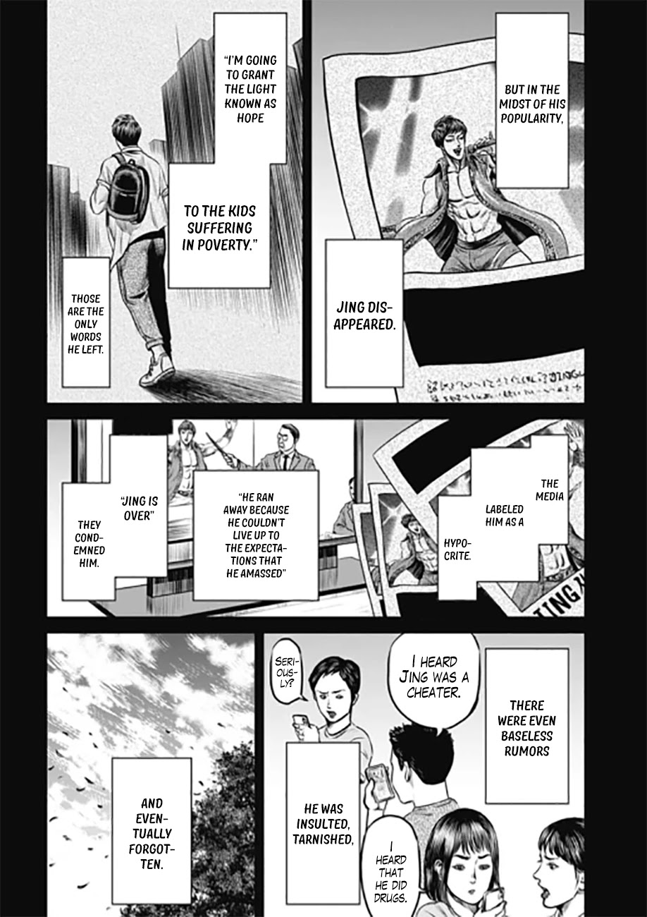 Tokyo Duel Chapter 32 page 8 - Chapter 32