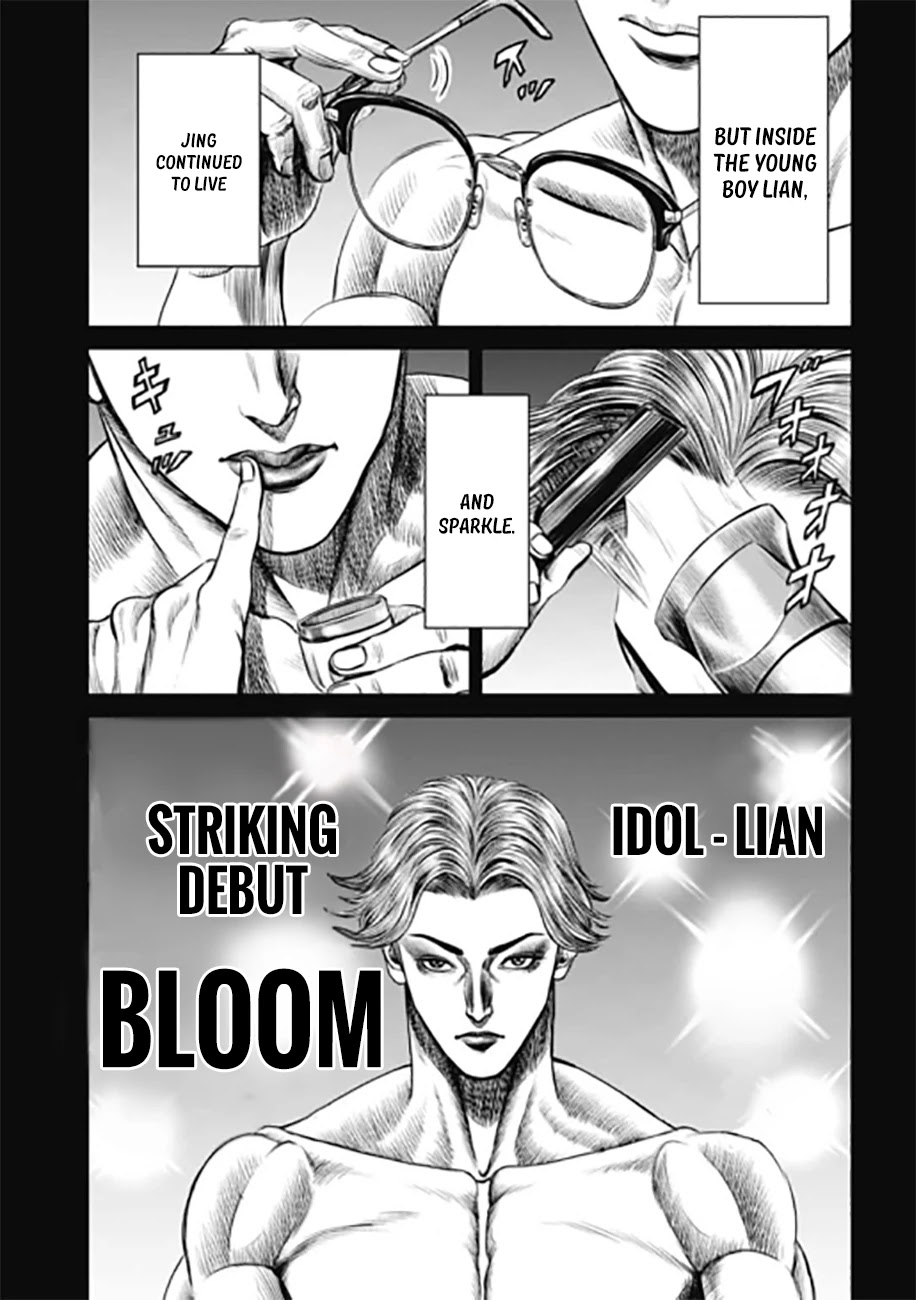 Tokyo Duel Chapter 32 page 9 - Chapter 32