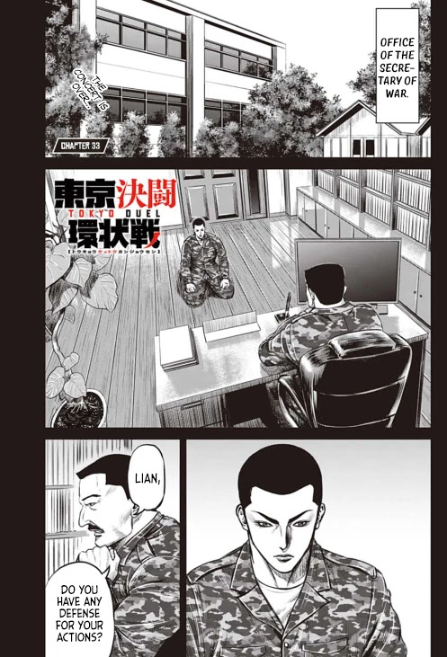 Tokyo Duel Chapter 33 page 1 - Chapter 33