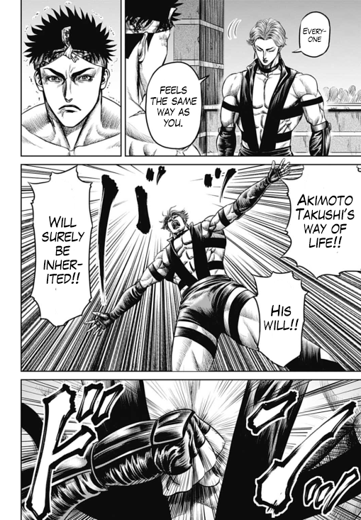 Tokyo Duel Chapter 33 page 14 - Chapter 33