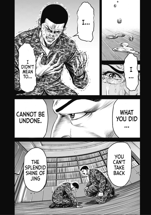 Tokyo Duel Chapter 33 page 7 - Chapter 33