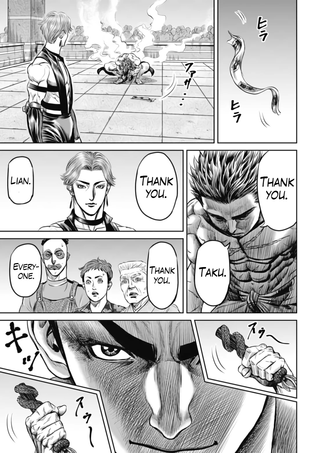 Tokyo Duel Chapter 34 page 15 - Chapter 34