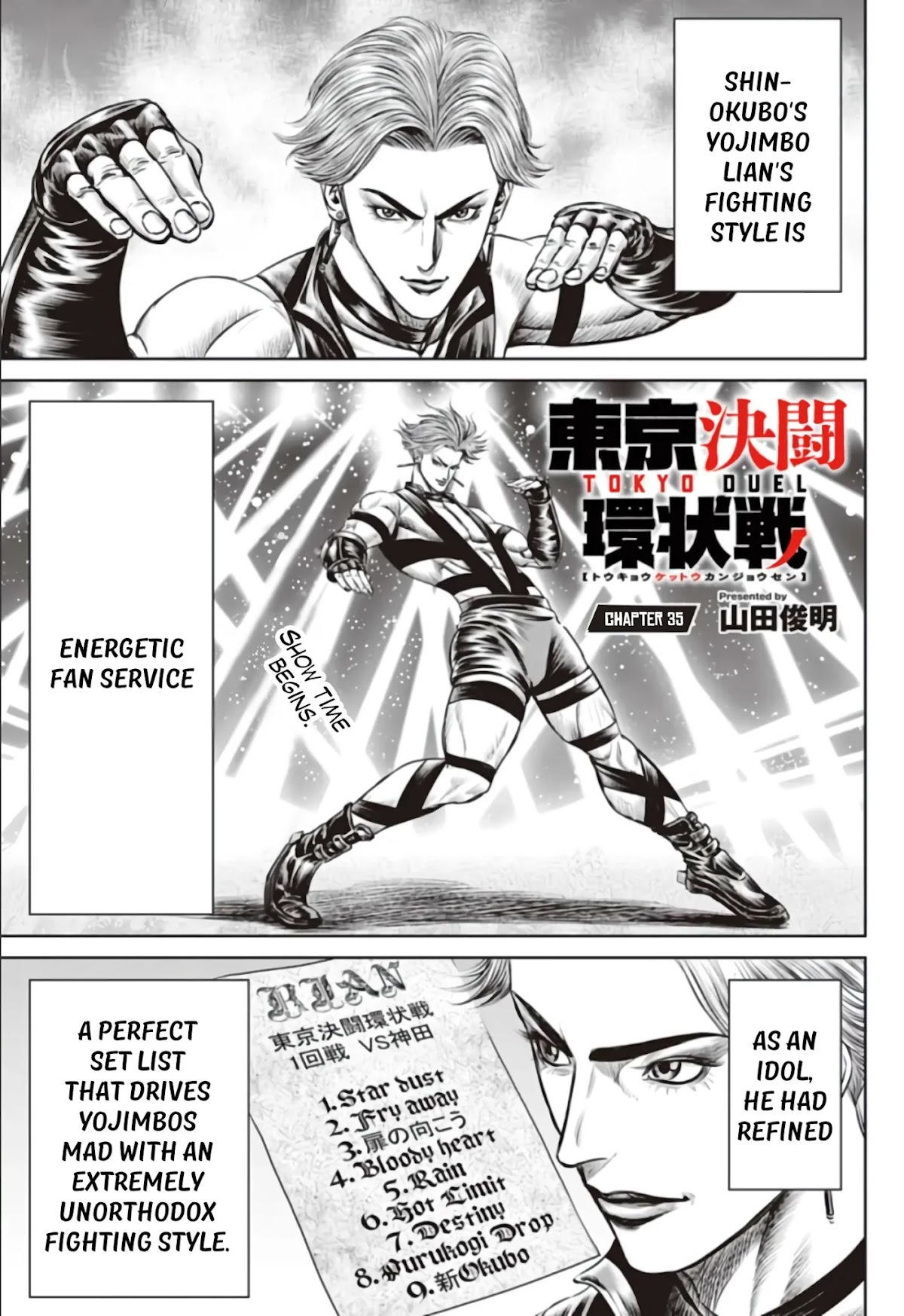 Tokyo Duel Chapter 35 page 1 - Chapter 35