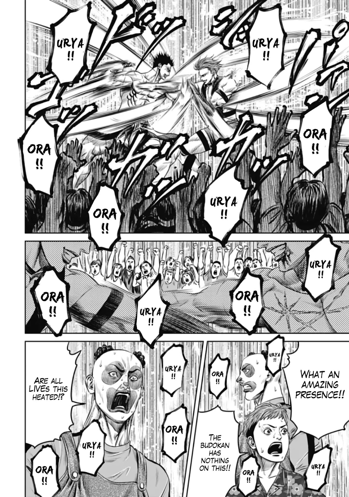 Tokyo Duel Chapter 35 page 12 - Chapter 35