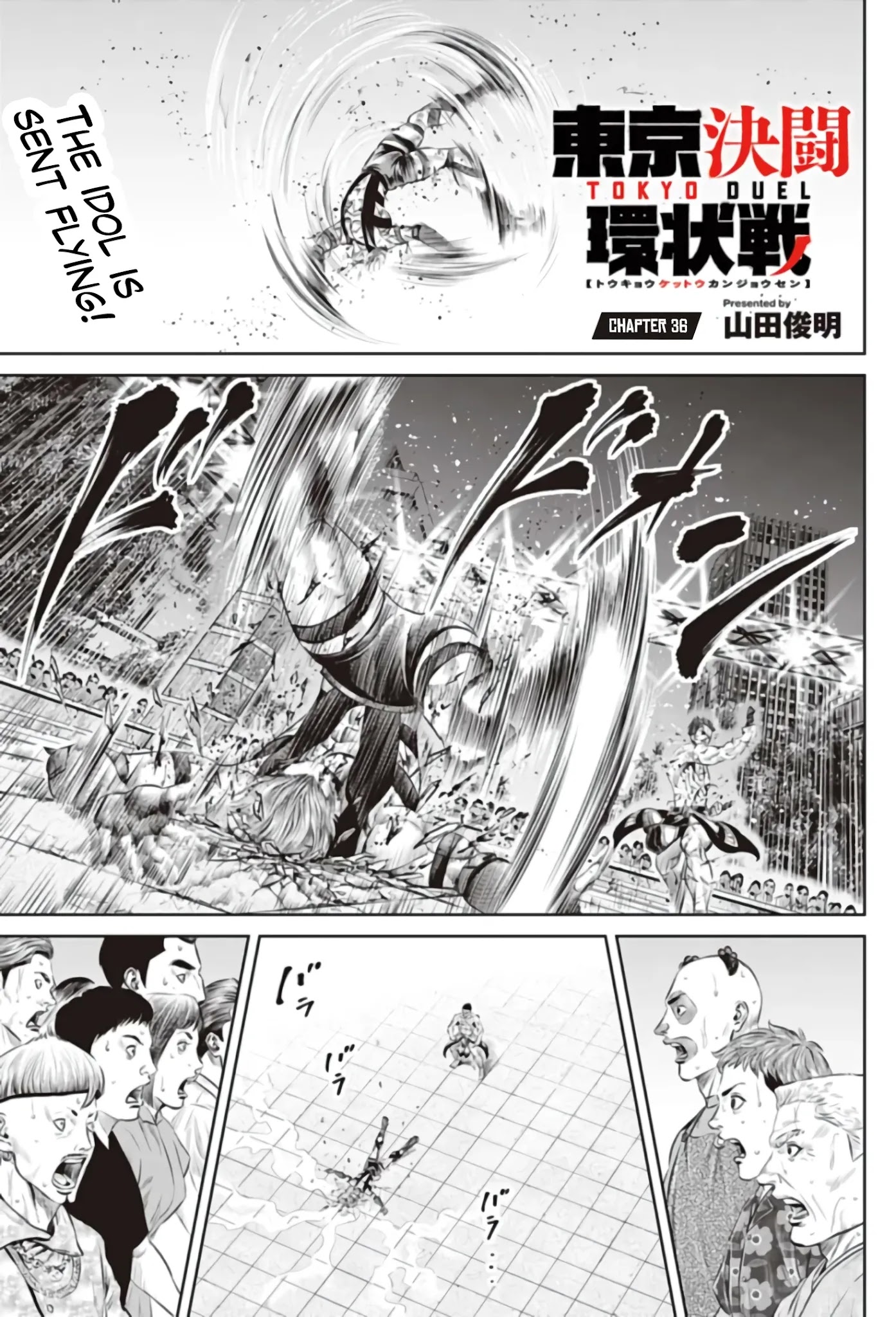 Tokyo Duel Chapter 36 page 1 - Chapter 36