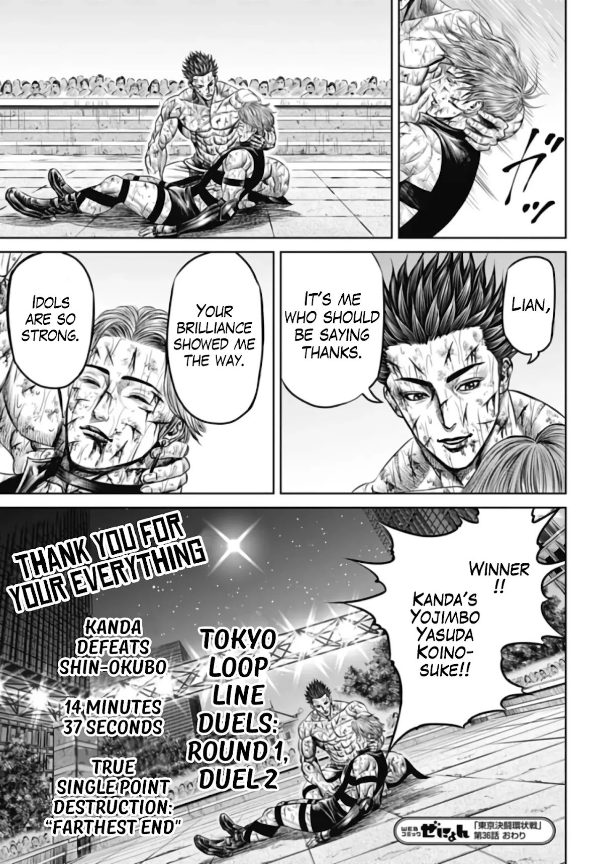 Tokyo Duel Chapter 36 page 17 - Chapter 36
