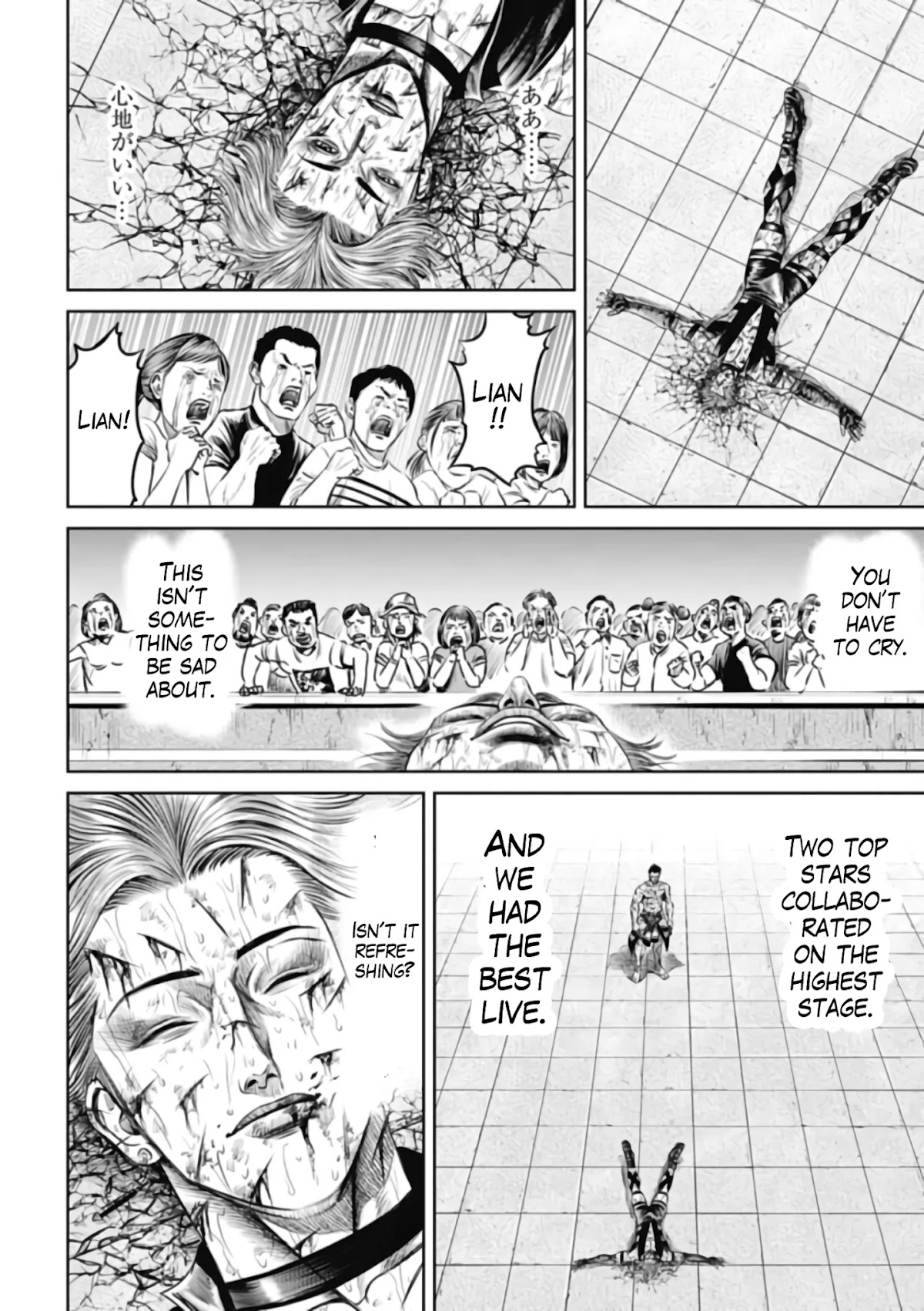 Tokyo Duel Chapter 36 page 2 - Chapter 36