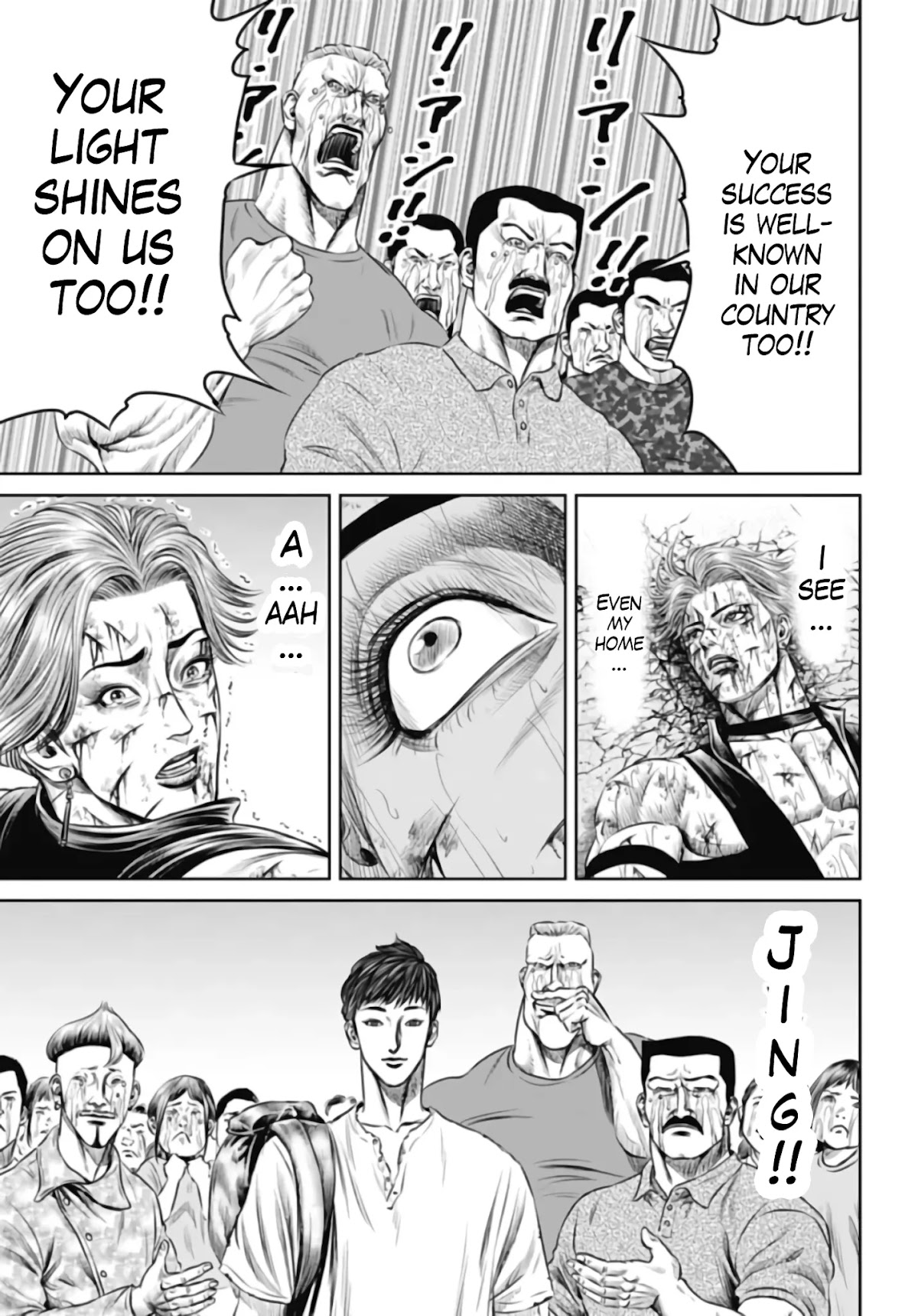 Tokyo Duel Chapter 36 page 5 - Chapter 36