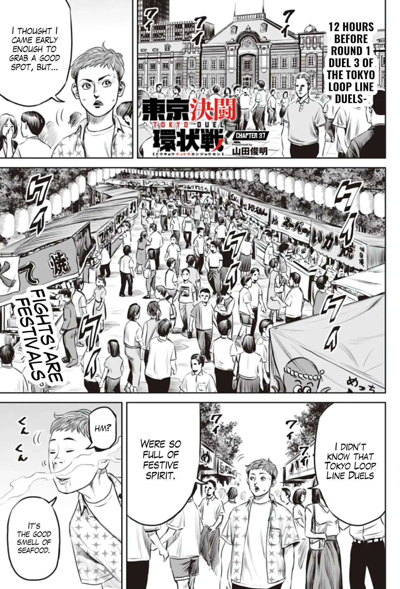 Tokyo Duel Chapter 37 page 1 - Chapter 37