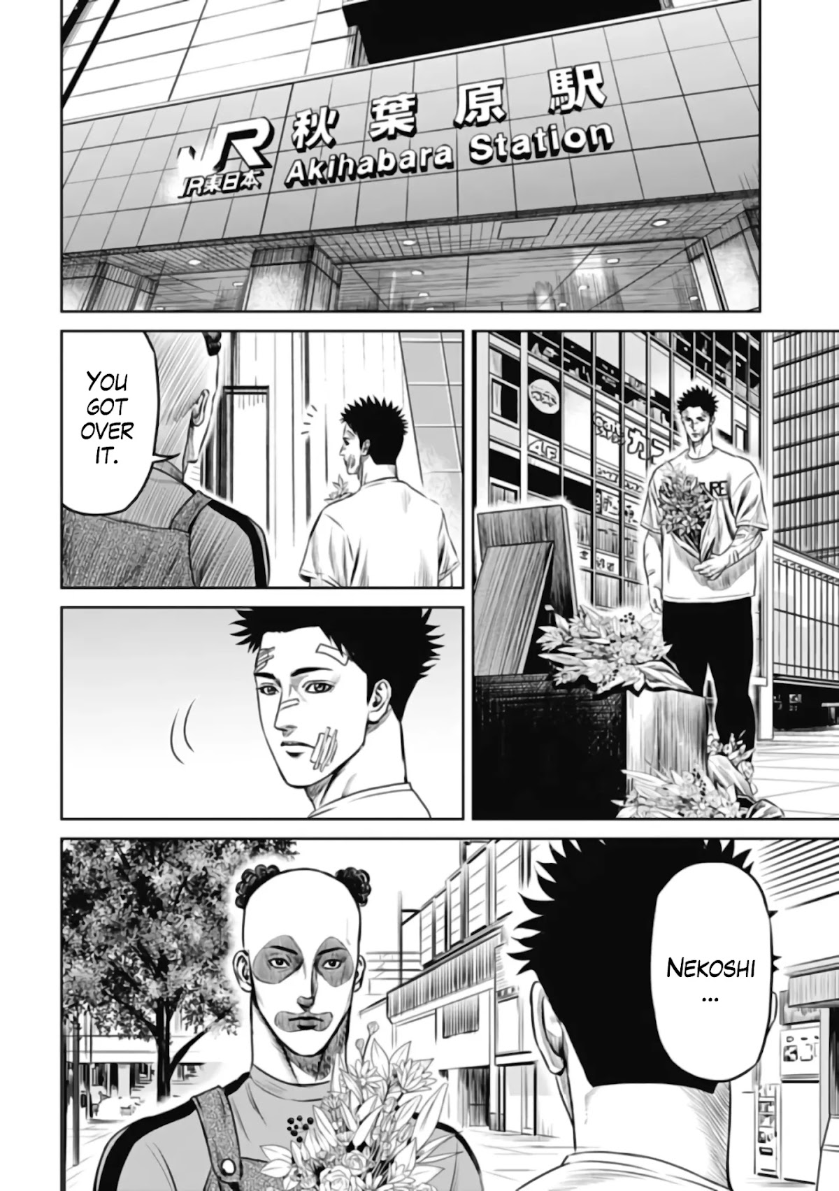 Tokyo Duel Chapter 37 page 12 - Chapter 37