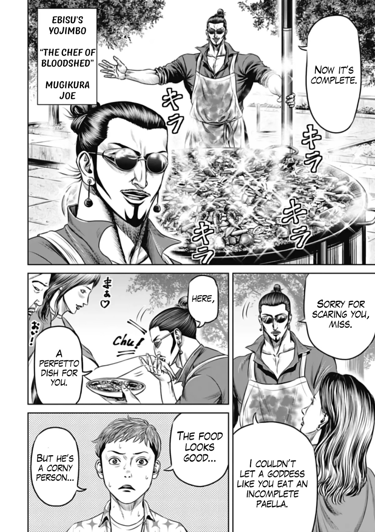 Tokyo Duel Chapter 37 page 6 - Chapter 37