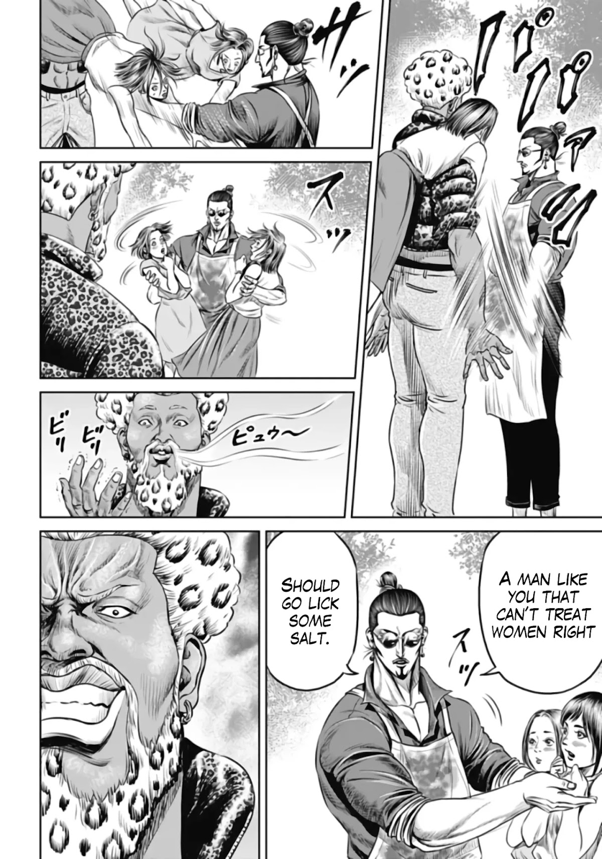 Tokyo Duel Chapter 37 page 8 - Chapter 37