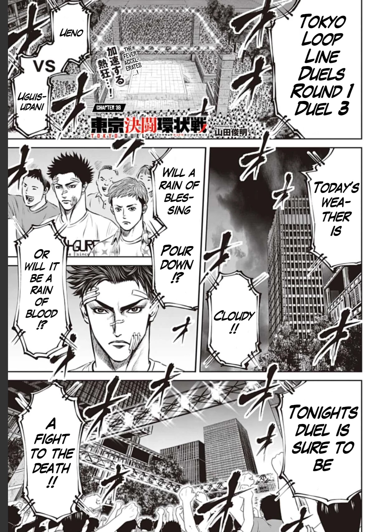 Tokyo Duel Chapter 38 page 1 - Chapter 38