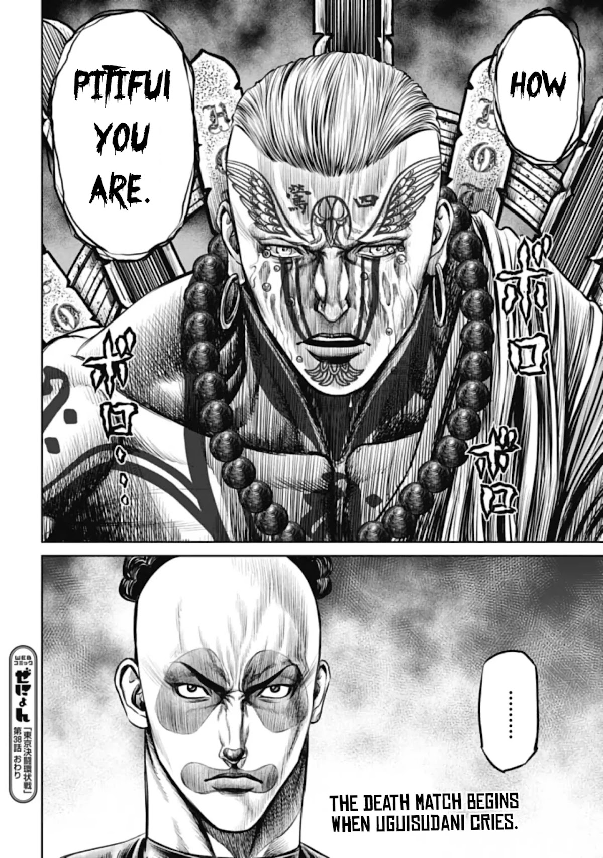 Tokyo Duel Chapter 38 page 18 - Chapter 38