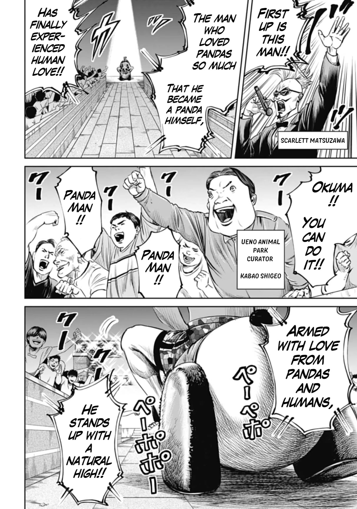 Tokyo Duel Chapter 38 page 2 - Chapter 38