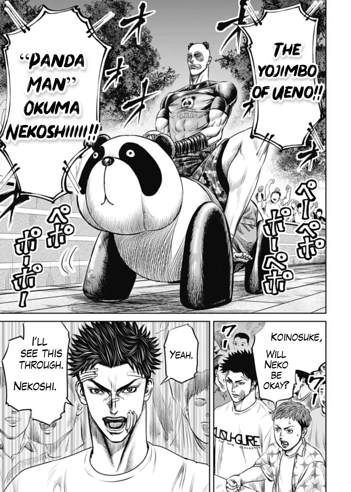 Tokyo Duel Chapter 38 page 3 - Chapter 38