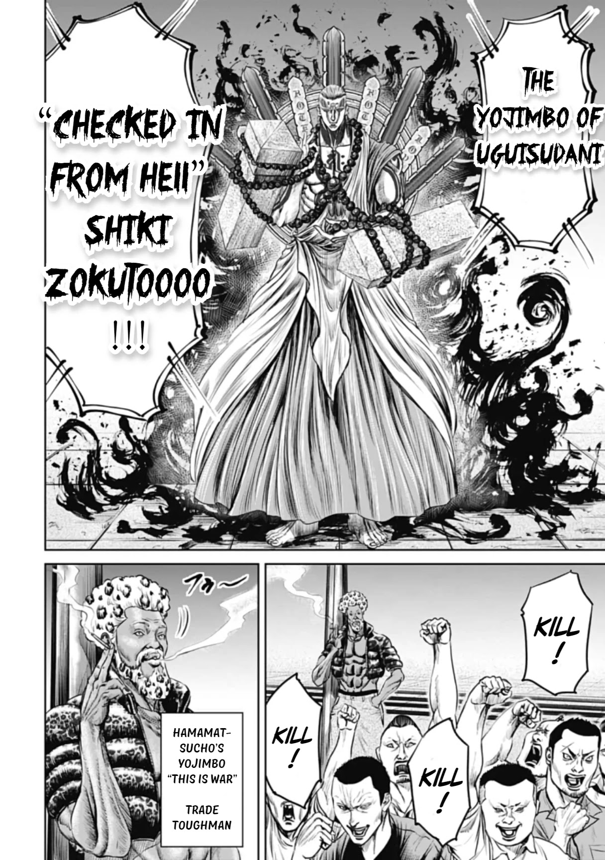 Tokyo Duel Chapter 38 page 6 - Chapter 38