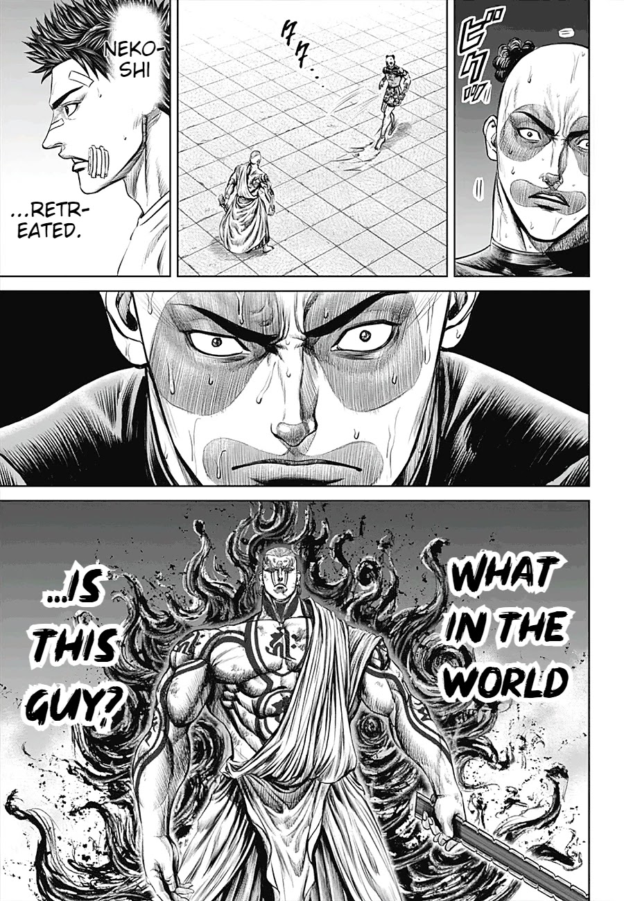 Tokyo Duel Chapter 39 page 13 - Chapter 39