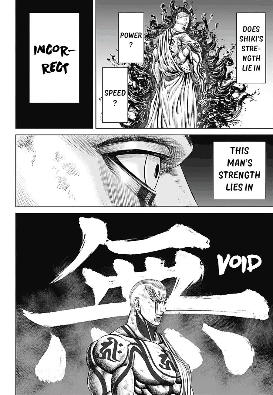 Tokyo Duel Chapter 39 page 14 - Chapter 39