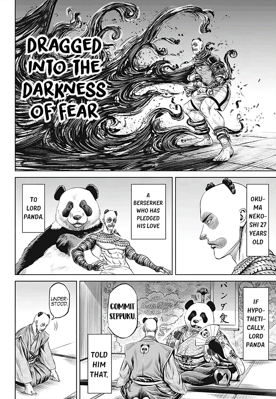Tokyo Duel Chapter 39 page 16 - Chapter 39