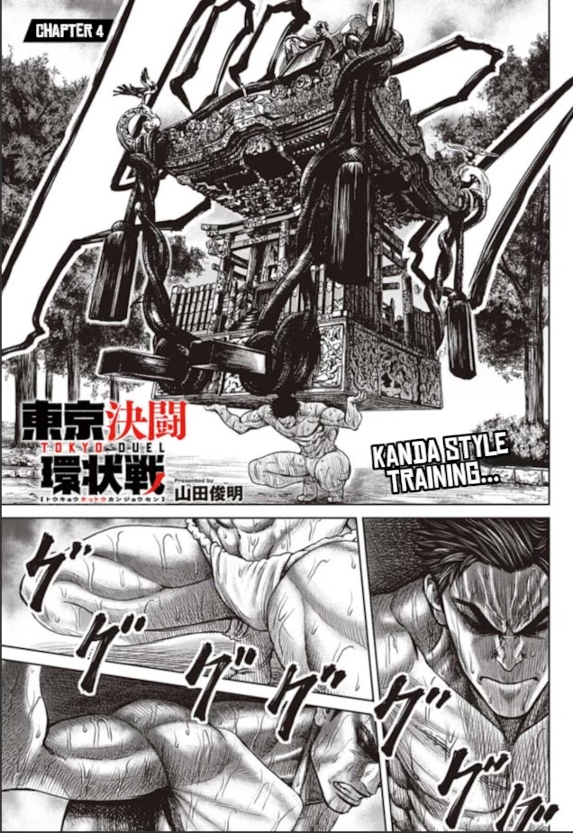 Tokyo Duel Chapter 4 page 1 - Chapter 4