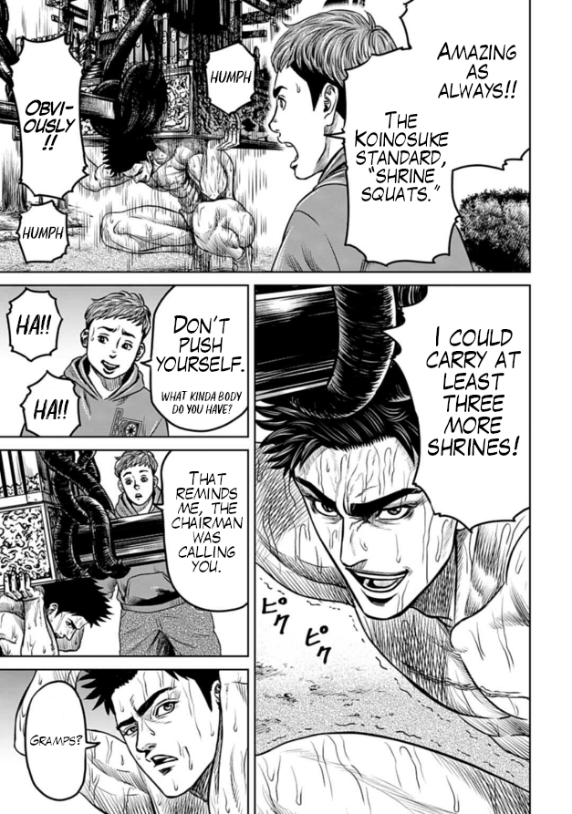 Tokyo Duel Chapter 4 page 3 - Chapter 4