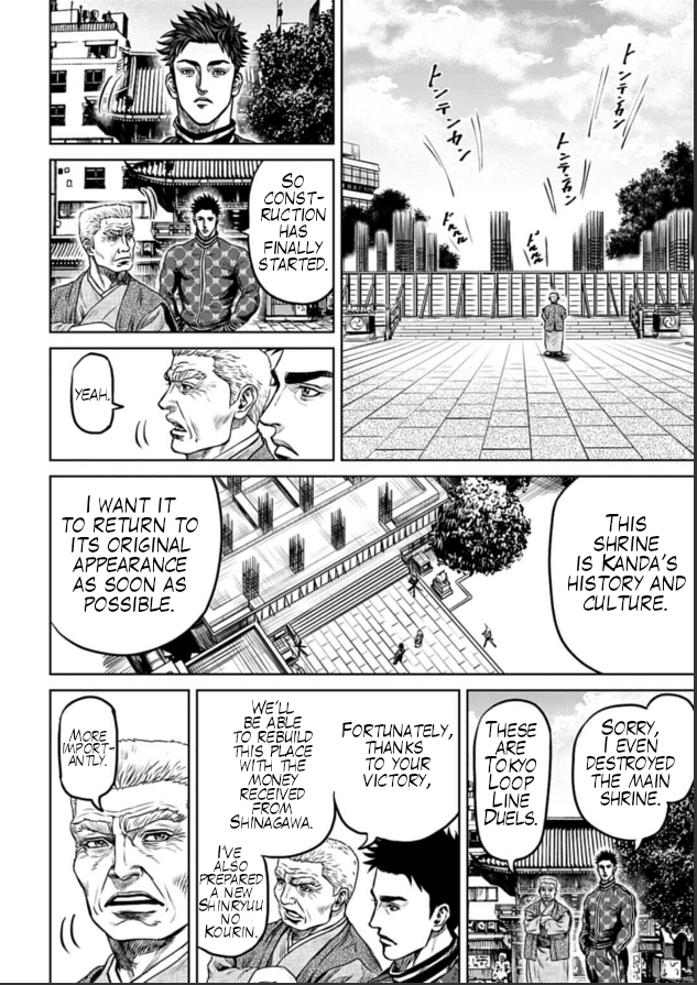 Tokyo Duel Chapter 4 page 4 - Chapter 4