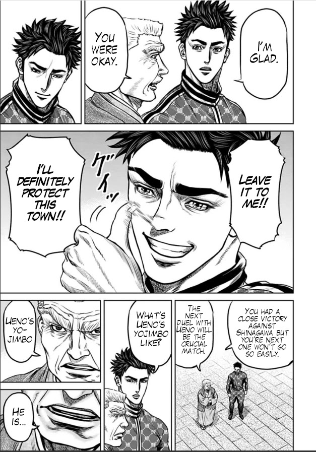 Tokyo Duel Chapter 4 page 5 - Chapter 4