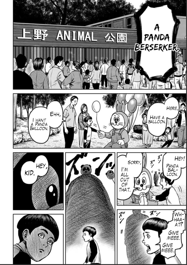 Tokyo Duel Chapter 4 page 6 - Chapter 4