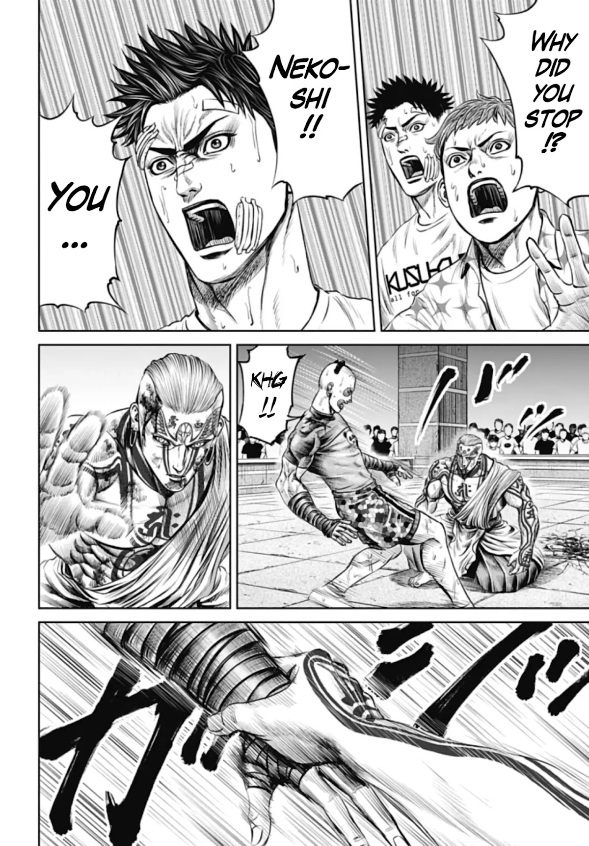 Tokyo Duel Chapter 40 page 14 - Chapter 40