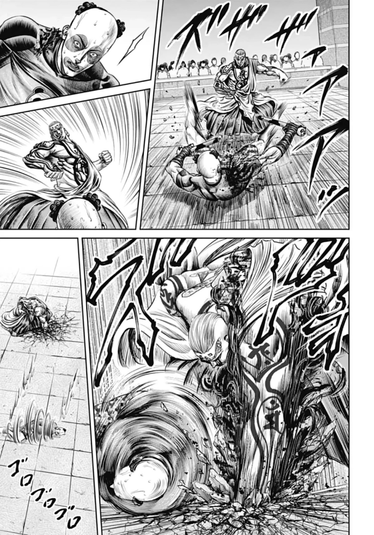 Tokyo Duel Chapter 40 page 3 - Chapter 40