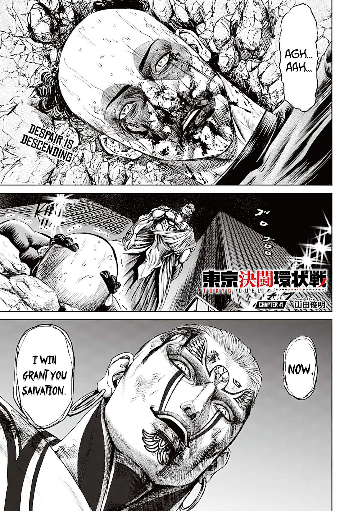 Tokyo Duel Chapter 41 page 1 - Chapter 41