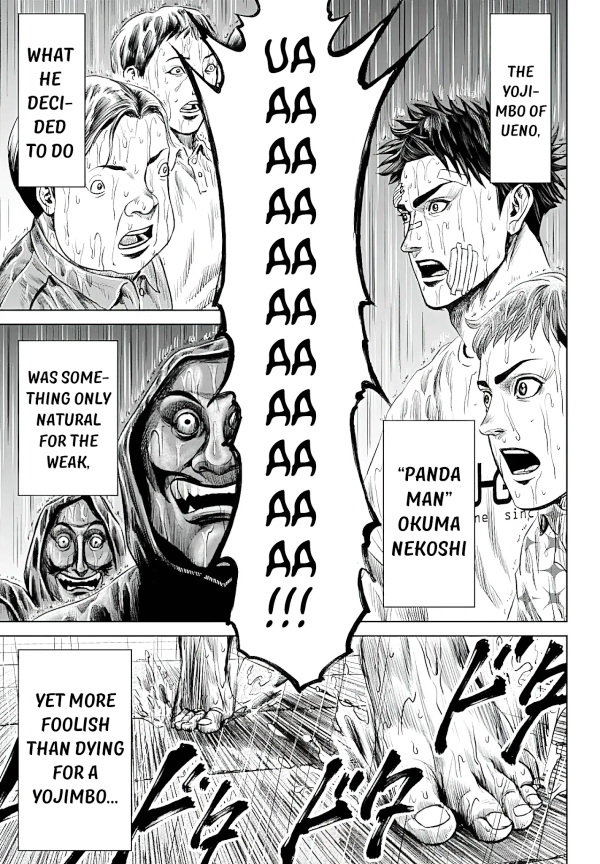 Tokyo Duel Chapter 41 page 17 - Chapter 41
