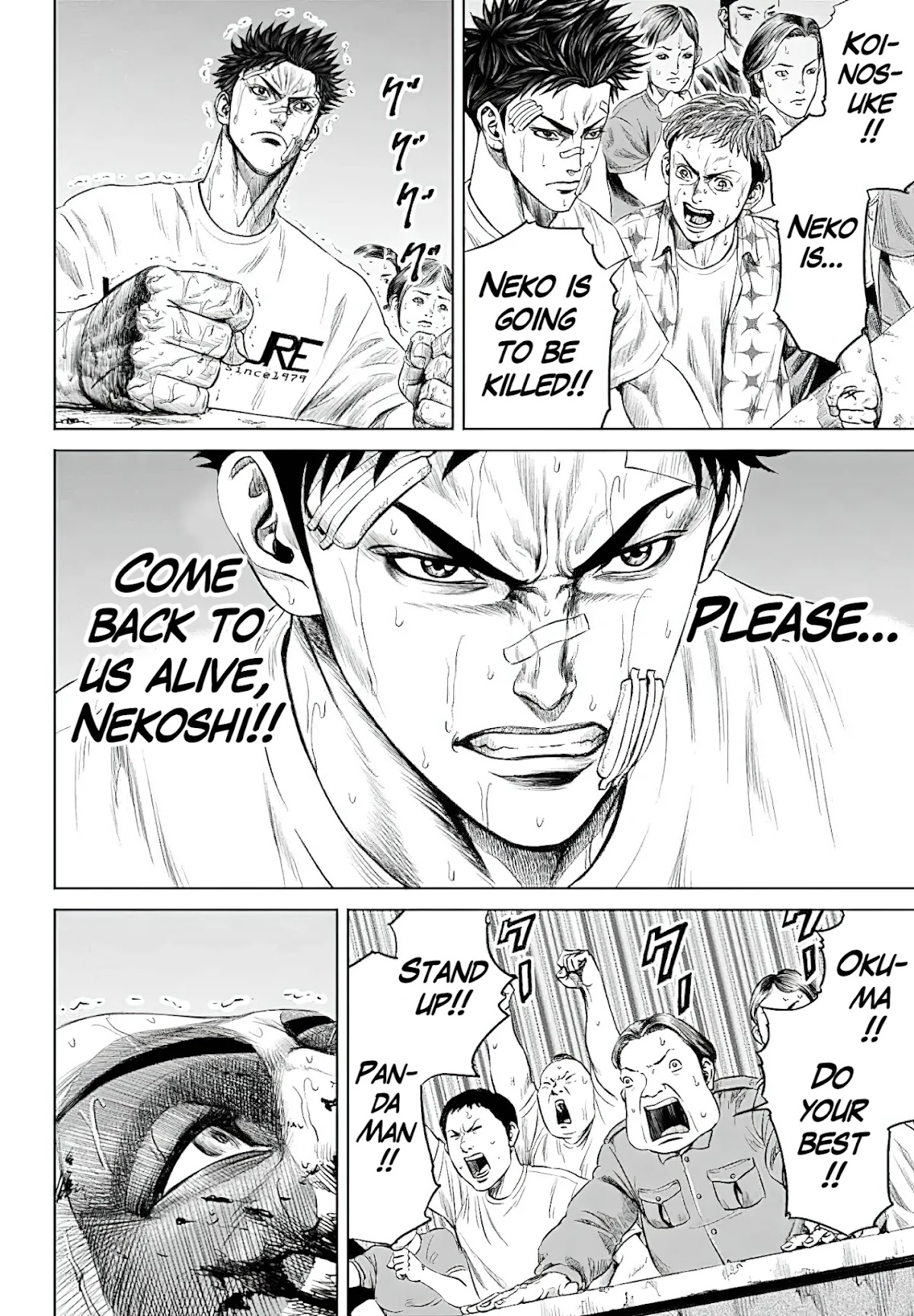 Tokyo Duel Chapter 41 page 2 - Chapter 41
