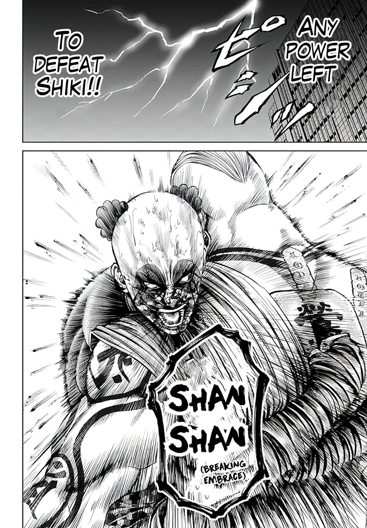 Tokyo Duel Chapter 41 page 6 - Chapter 41