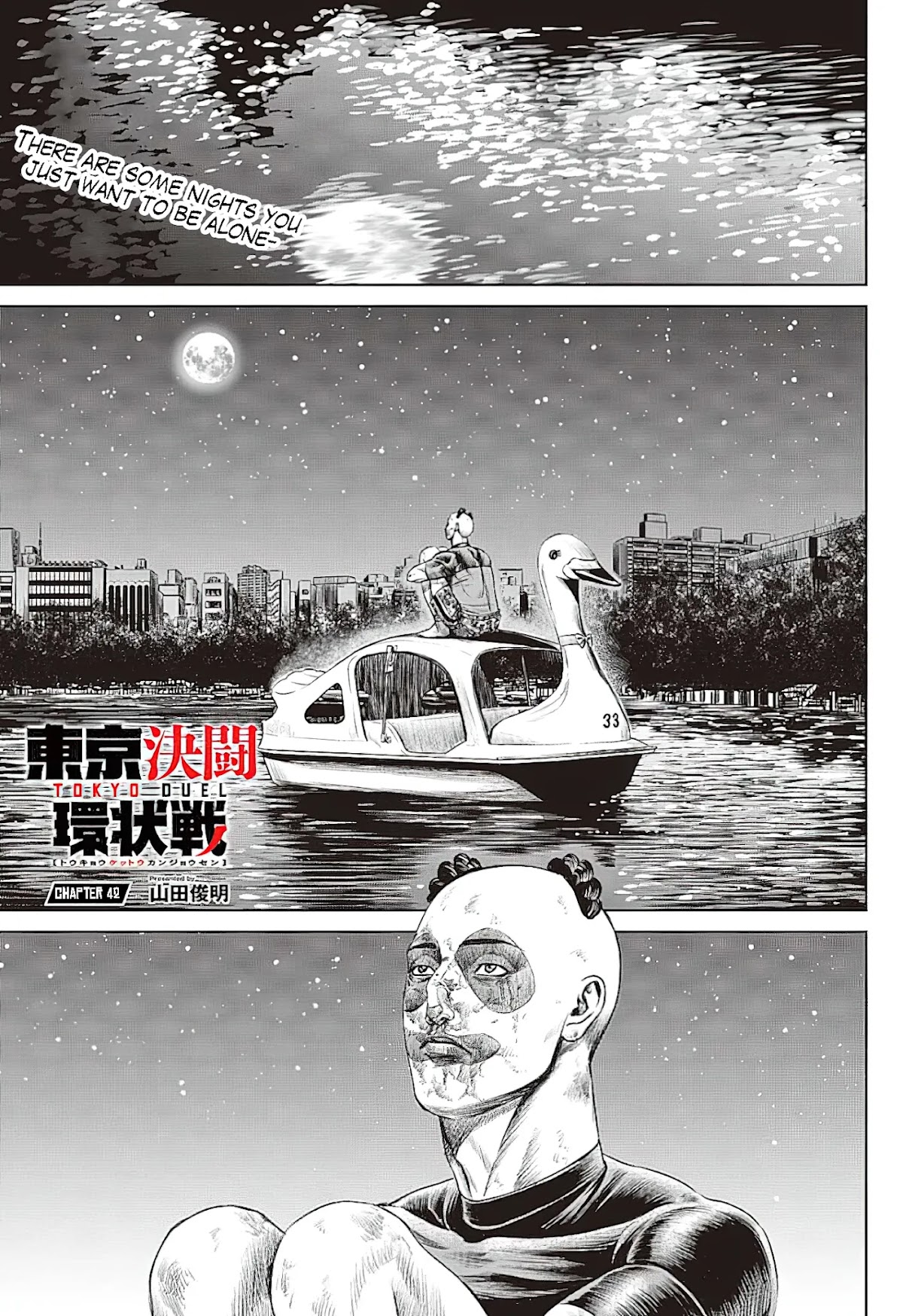 Tokyo Duel Chapter 42 page 1 - Chapter 42