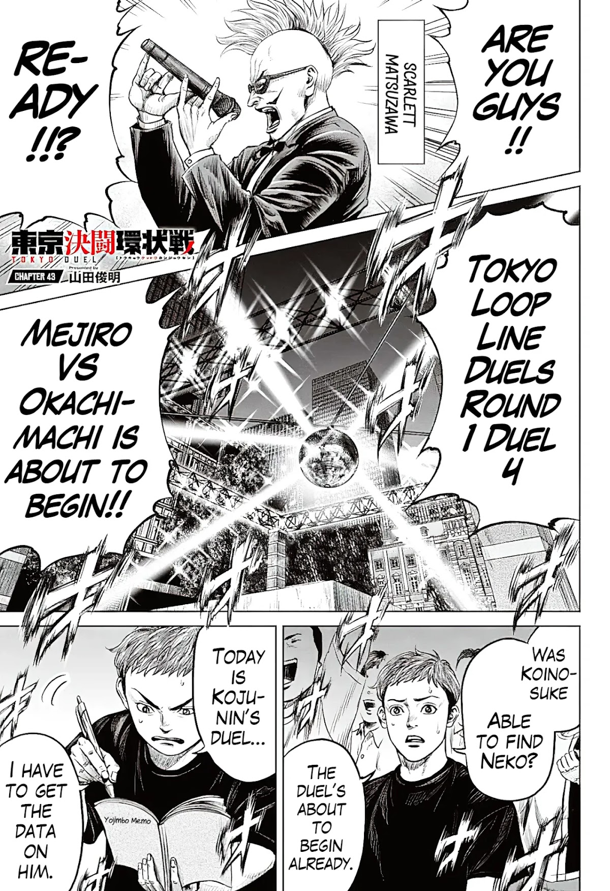 Tokyo Duel Chapter 43 page 1 - Chapter 43