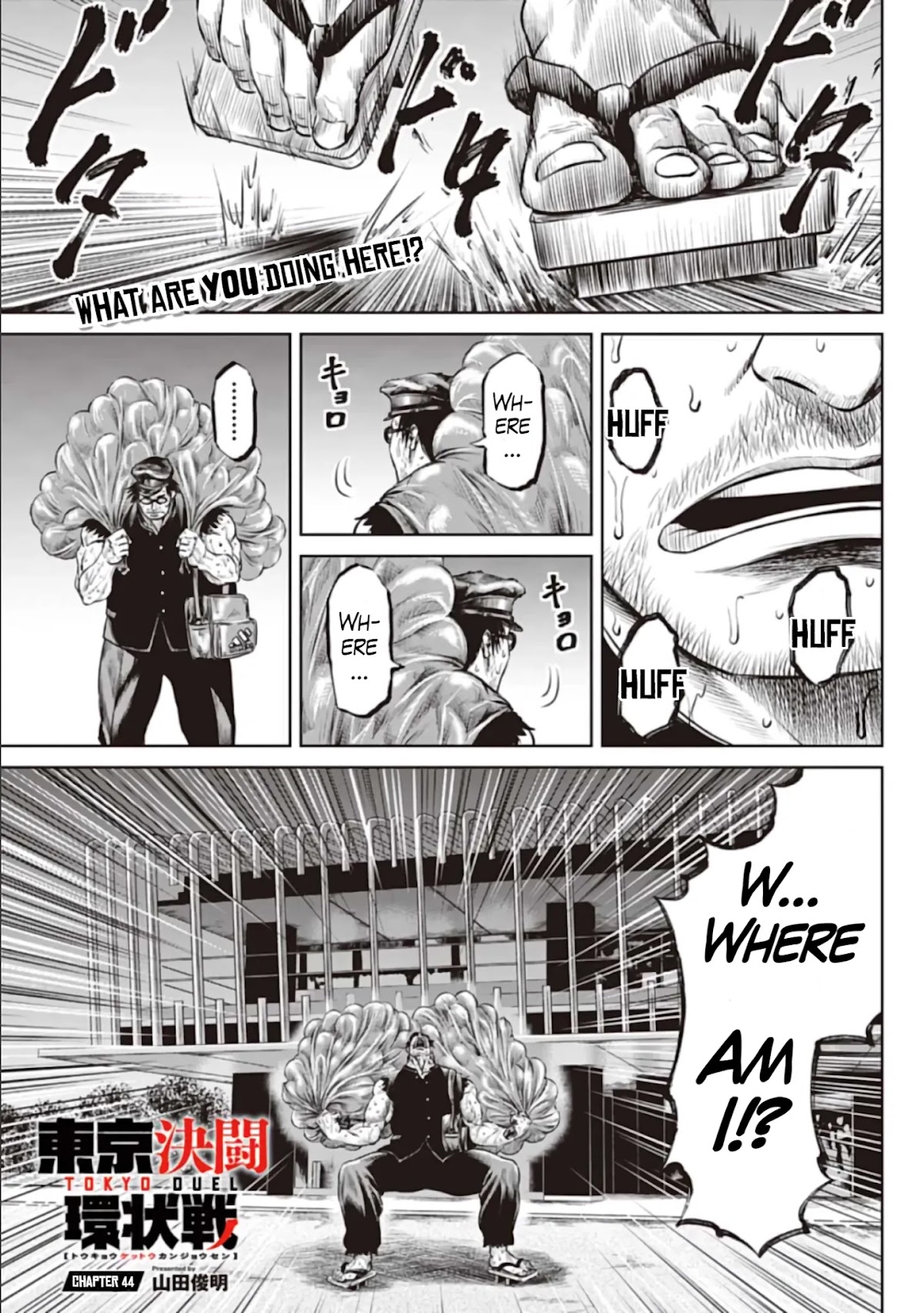 Tokyo Duel Chapter 44 page 1 - Chapter 44