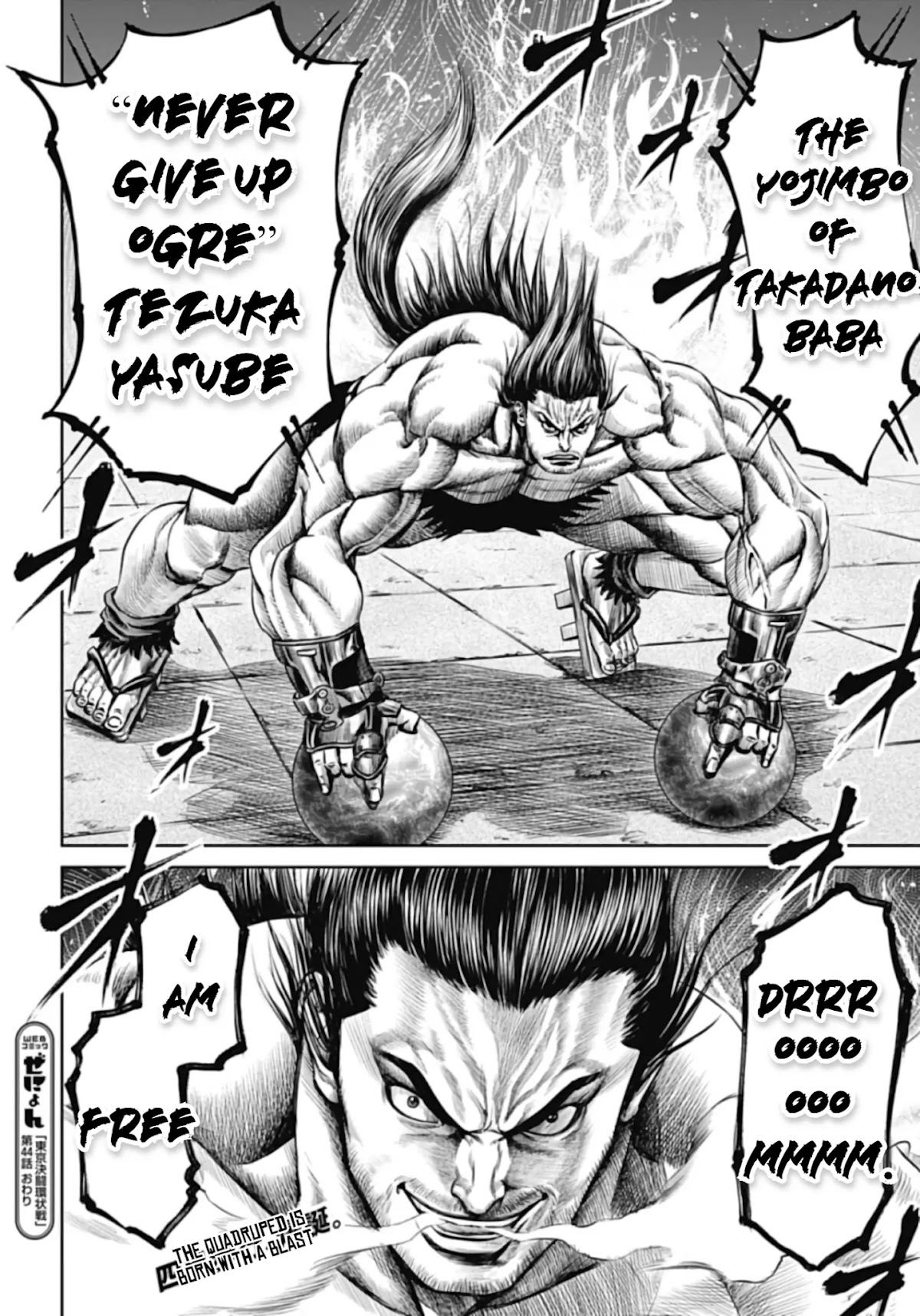 Tokyo Duel Chapter 44 page 18 - Chapter 44