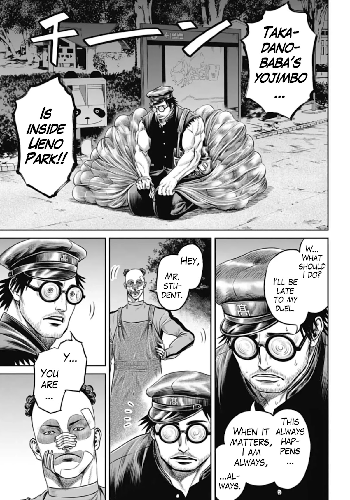 Tokyo Duel Chapter 44 page 3 - Chapter 44