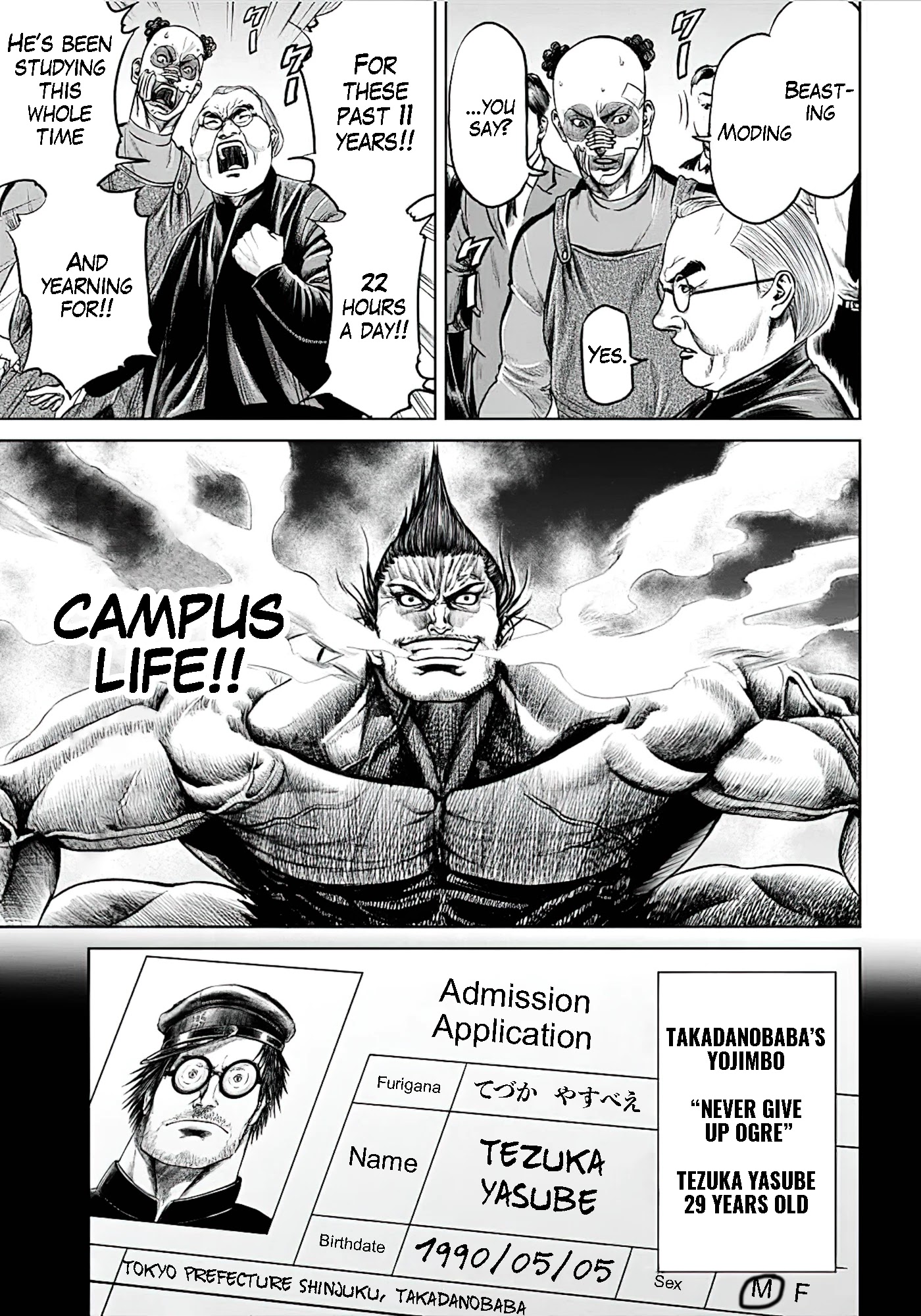 Tokyo Duel Chapter 45 page 3 - Chapter 45