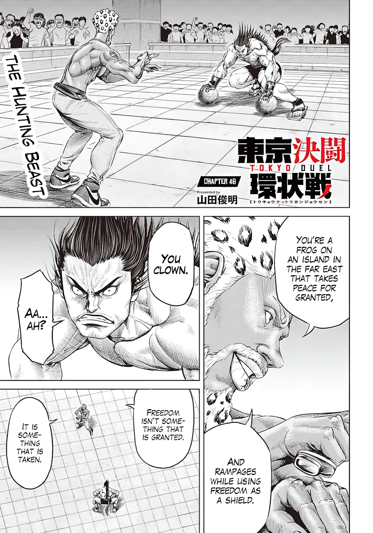 Tokyo Duel Chapter 46 page 1 - Chapter 46