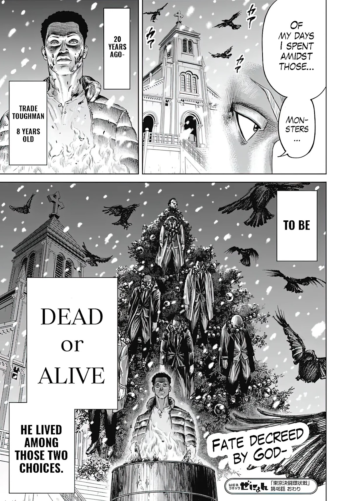 Tokyo Duel Chapter 46 page 17 - Chapter 46
