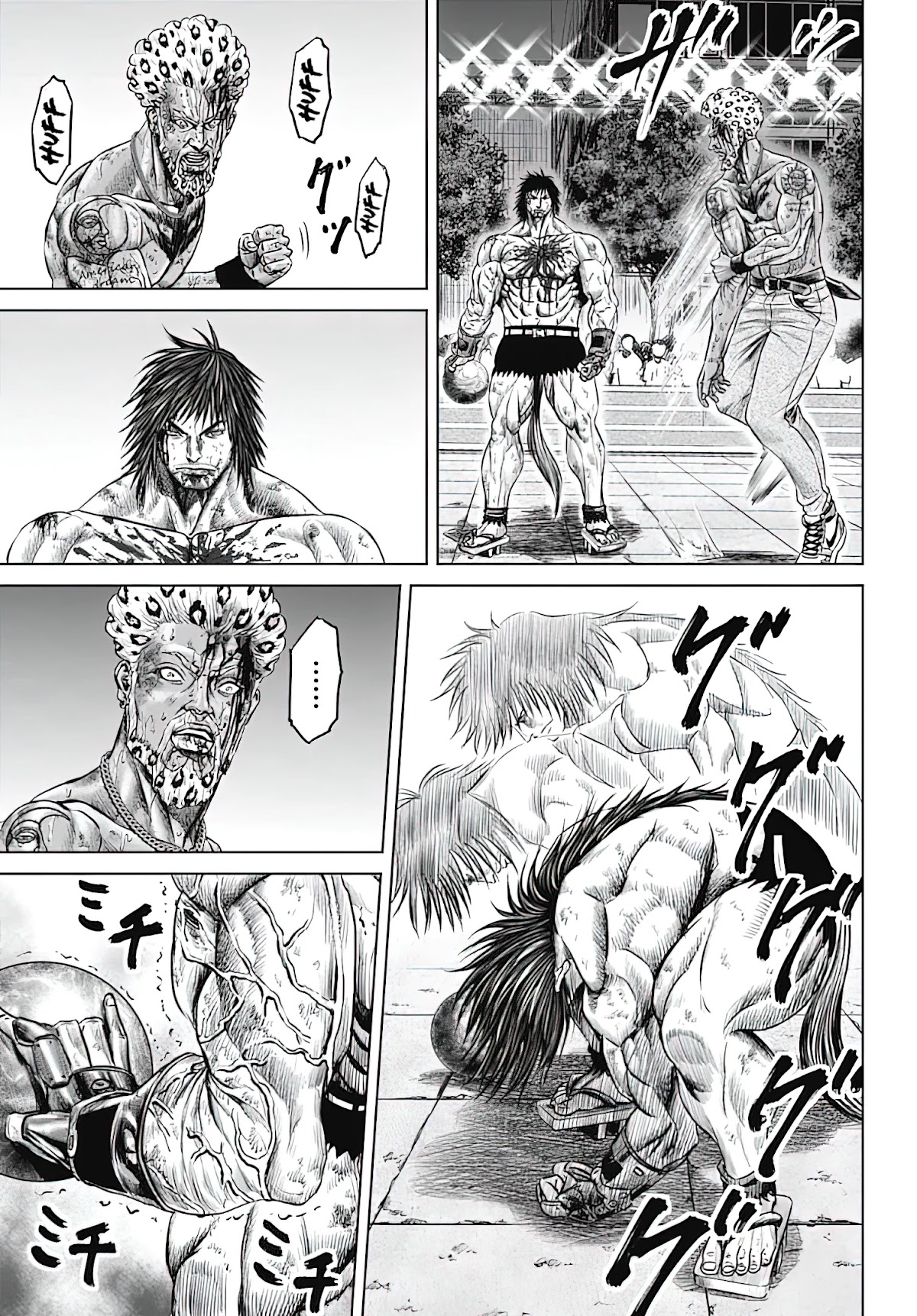 Tokyo Duel Chapter 49 page 7 - Chapter 49