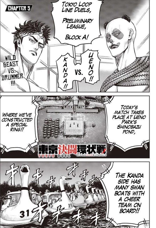 Tokyo Duel Chapter 5 page 1 - Chapter 5