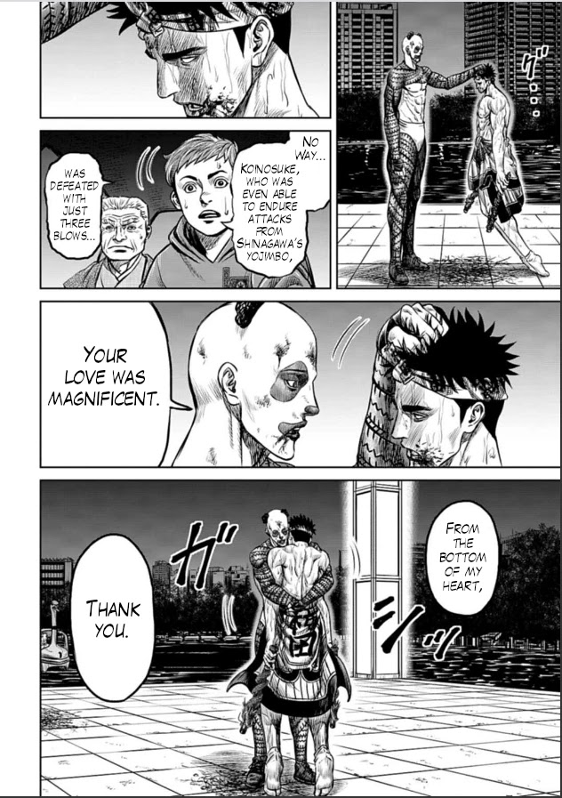 Tokyo Duel Chapter 5 page 14 - Chapter 5